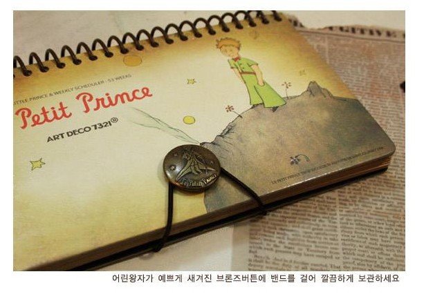 5pcs/lot Fashion Quality Kraft Le Petit Prince Portable Notebook, 5 Styles, Brown Paper Pocket Notebook/Notepad 5pcs/lot Fashion Quality Kraft Le Petit Prince Portable Notebook, 5 Styles, Brown Paper Pocket Notebook/Notepad
