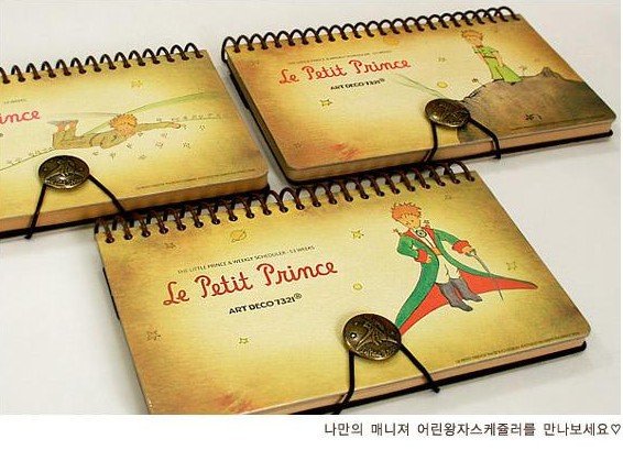 5pcs/lot Fashion Quality Kraft Le Petit Prince Portable Notebook, 5 Styles, Brown Paper Pocket Notebook/Notepad 5pcs/lot Fashion Quality Kraft Le Petit Prince Portable Notebook, 5 Styles, Brown Paper Pocket Notebook/Notepad