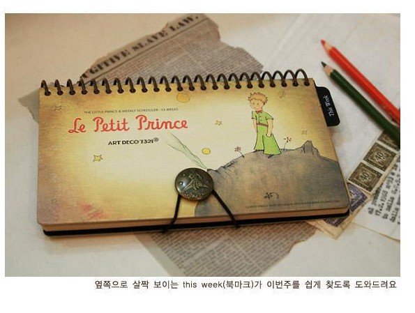 5pcs/lot Fashion Quality Kraft Le Petit Prince Portable Notebook, 5 Styles, Brown Paper Pocket Notebook/Notepad 5pcs/lot Fashion Quality Kraft Le Petit Prince Portable Notebook, 5 Styles, Brown Paper Pocket Notebook/Notepad