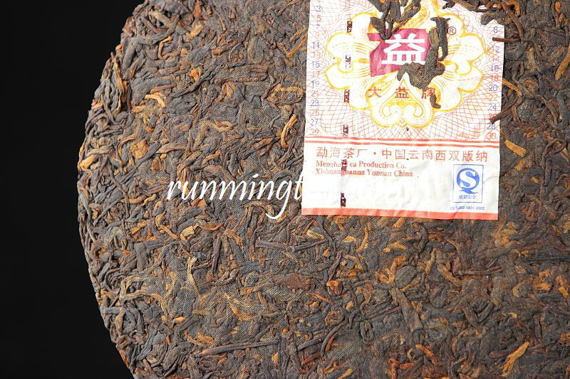2009 Menghai Dayi "Pu Zhi Wei" Ripe Pu Er Cake(901)puer tea Pu'er Tea Pu-erh tea 357g/cake