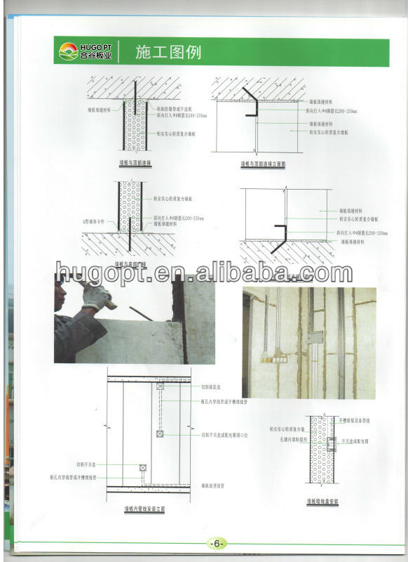 建築材料を交換することができ100mm伝統的なレンガ造りの絶縁epsサンドイッチ壁パネル良い価格で 問屋・仕入れ・卸・卸売り