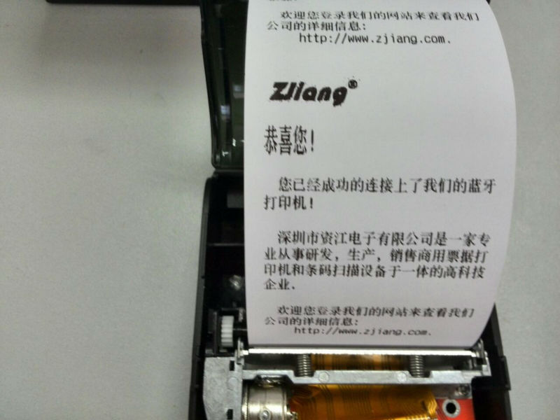 新しい2013248g3小さなサーマルプリンタのインチのアンドロイド問屋・仕入れ・卸・卸売り