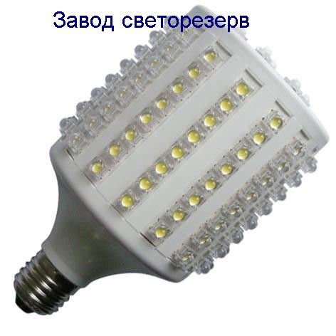 20W,LED corn lamp