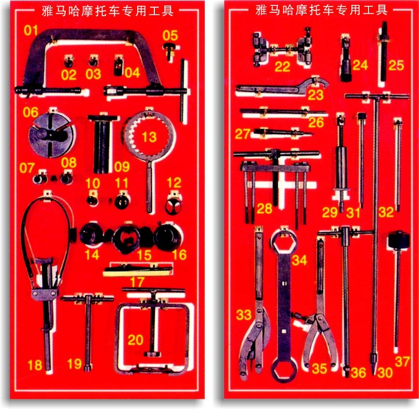 Honda motorcycle specialty tools