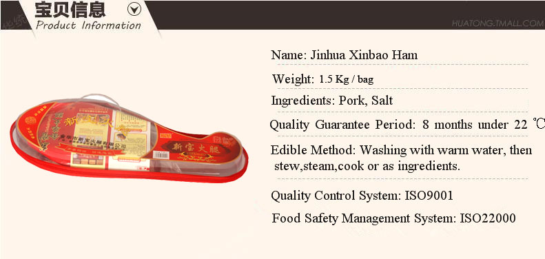 China jinhua dates ham pork meat export hams 1500g