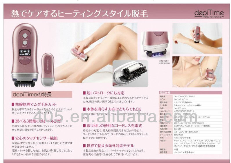 女性用カラーdepitimeヘアリムーバー、 ノーノー脱毛デバイス、 脱毛器head/トリマー問屋・仕入れ・卸・卸売り