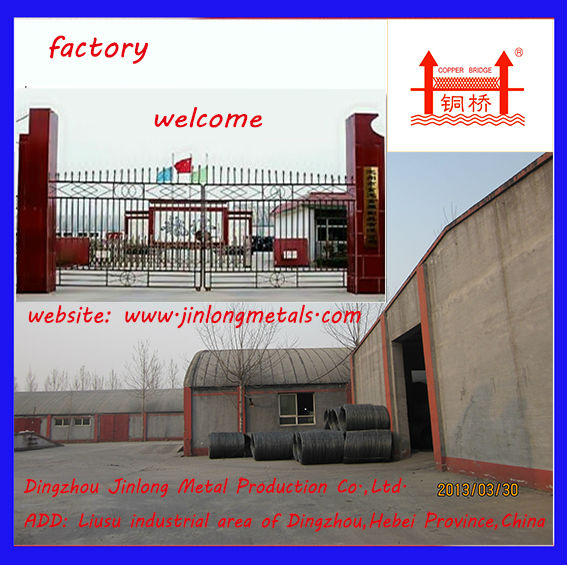 factory