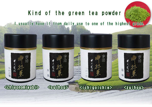 Carefully grounded matcha wholesale powder and other organic tea