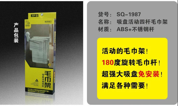 回転させる浴室のタオルラック棚タオルバー付きラック・錬鉄製のタオルホルダー・装飾的なバスルームのタオルラック仕入れ・メーカー・工場