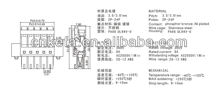 プラグプレス3.5mm3.81ミリメートルピッチ端子台付きコネクタオスメスソケット固定ネジフランジ300v8a電線ケーブルコネクタ仕入れ・メーカー・工場