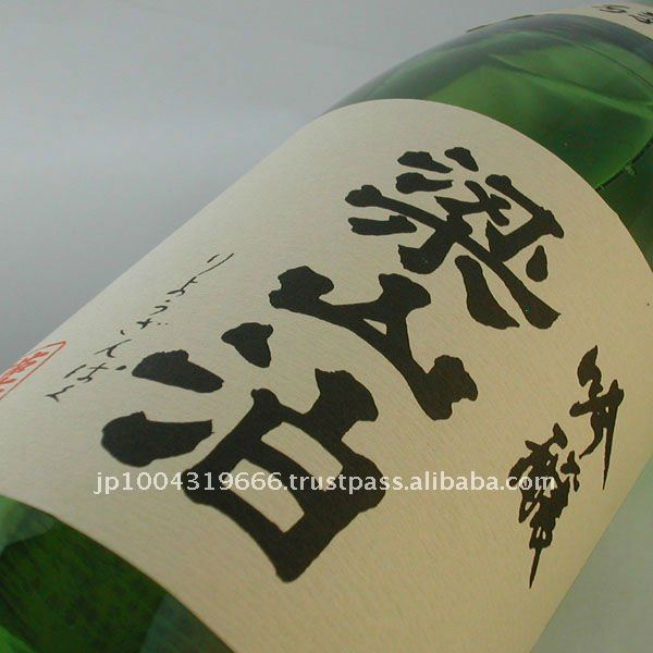 A Type of Japanese Alcohol That is also Popular as Hot Sake