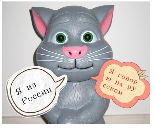Купить Русский язык повторить Интерактивная игрушка говорящий Кот том ...