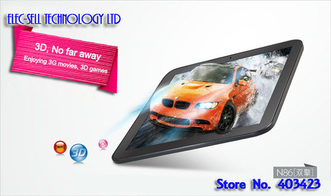 N86 8inch tablet pc (7)