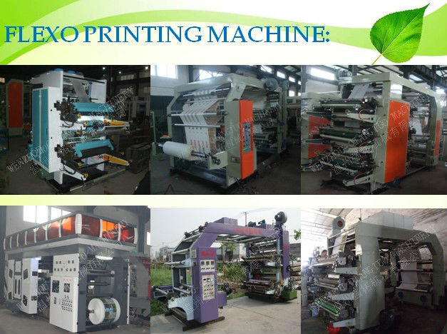 超高速コンピュータ化された6色フレキソラベル印刷機は、問屋・仕入れ・卸・卸売り