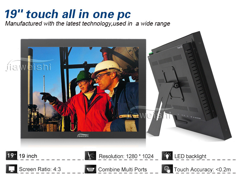 Cheap 19'' Industrial Wall Mount Touch Screen All in One PC問屋・仕入れ・卸・卸売り