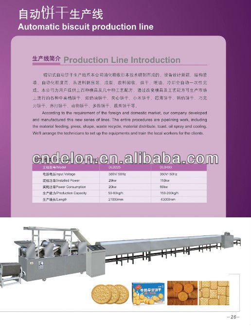 Fully automatic biscuit making machine China