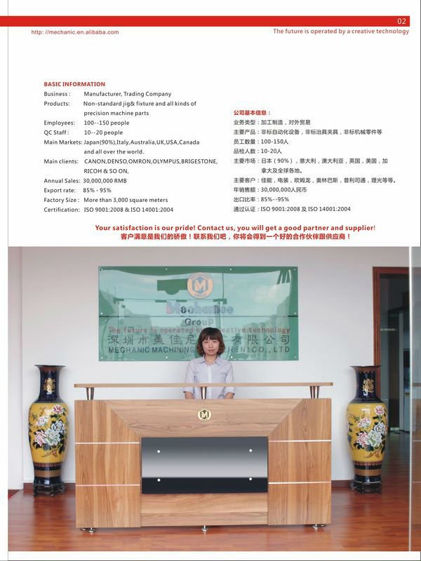 アルミ精密cnc深センカスタムあなたの設計などの加工部品問屋・仕入れ・卸・卸売り