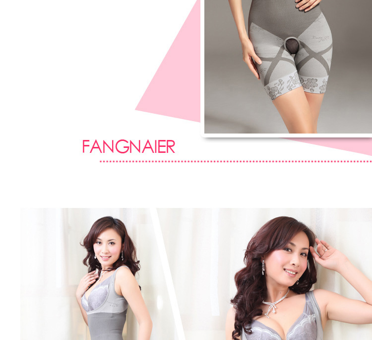 Seamless Underwear Siamese girly 111.jpg