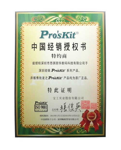 曲がった鼻プライヤーproskitpm-055cn( 127ミリメートル)問屋・仕入れ・卸・卸売り