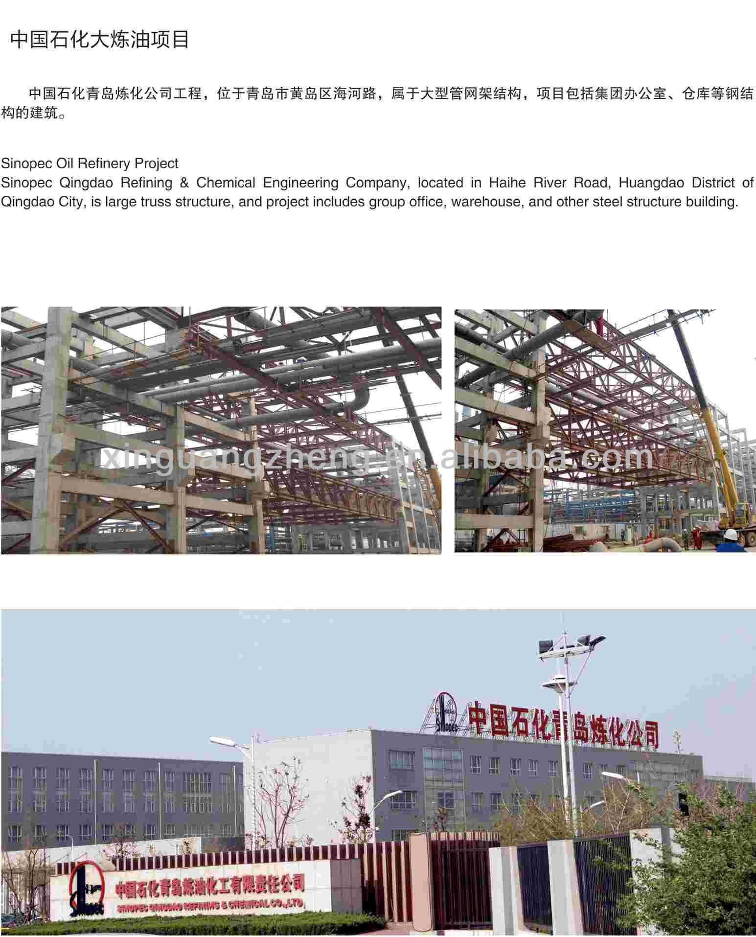 中国の建物の建設のためのmanufactuer光 問屋・仕入れ・卸・卸売り