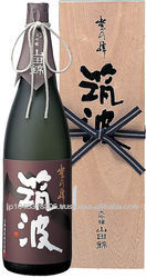 Traditional names of rice wine available in various sizes