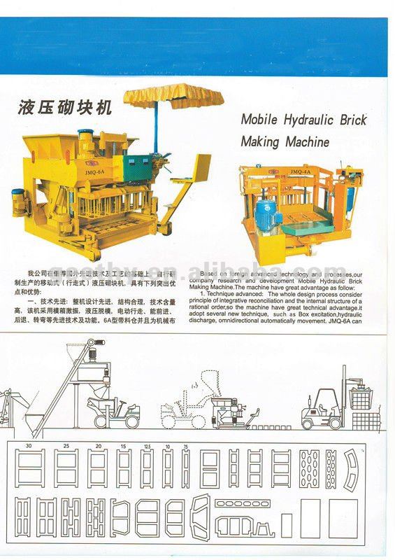 フライアッシュの煉瓦製造機qmy6-25コンクリートレンガは機械を作るモバイルブロック製造機問屋・仕入れ・卸・卸売り