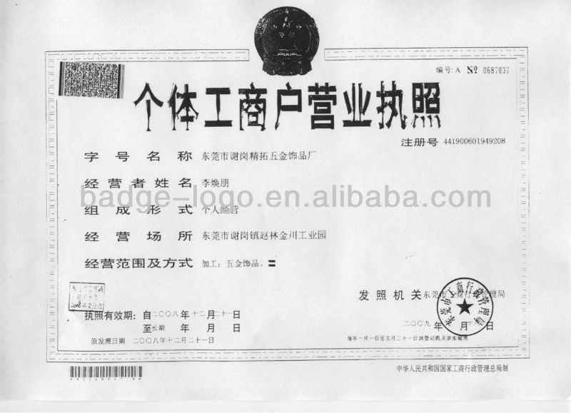 壁がマウントされているjt254ビール瓶オープナーで、 亜鉛合金問屋・仕入れ・卸・卸売り