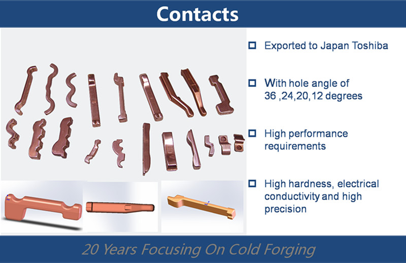 冷間鍛造電気コネクタ/ジーメンス電気コネクタ用端子仕入れ・メーカー・工場
