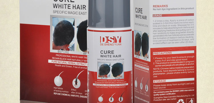 Dsy 2016ホット販売ハーブ黒髪修理血清用サロン使用 問屋・仕入れ・卸・卸売り