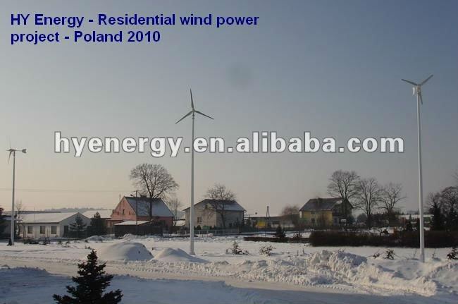 600ワット風力エネルギー発電風車タービン仕入れ・メーカー・工場