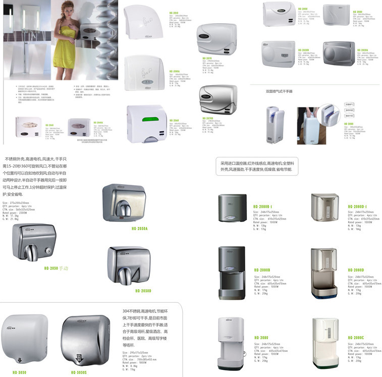 aikeハンドドライヤー問屋・仕入れ・卸・卸売り