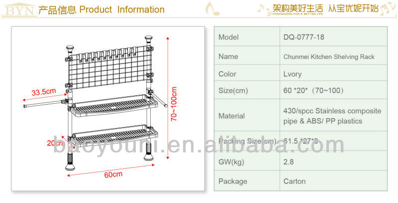 キッチン用収納ラックスパイスラックbo<em></em>nunioポップアップdq-0777-18スパイスラック問屋・仕入れ・卸・卸売り