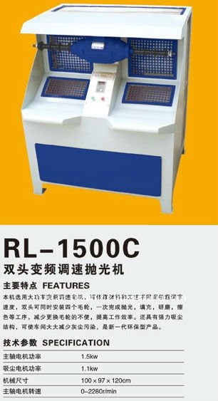 電動靴磨き機( rl1200b)問屋・仕入れ・卸・卸売り