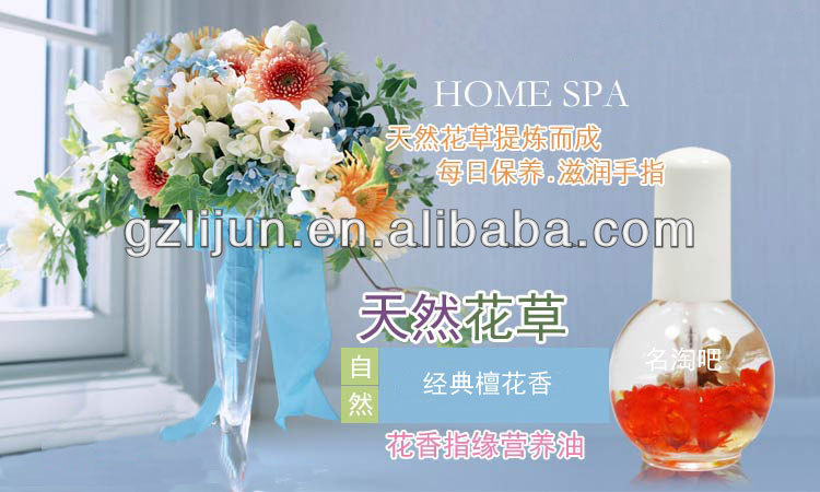 F2-003cuticareオイル香水。 ネイルケアシステム問屋・仕入れ・卸・卸売り