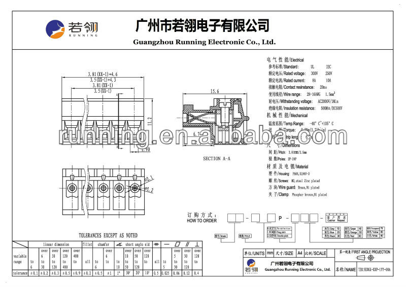 Electro<em></em>nic 3.5mm PCB Pluggable Terminal Block Connector仕入れ・メーカー・工場