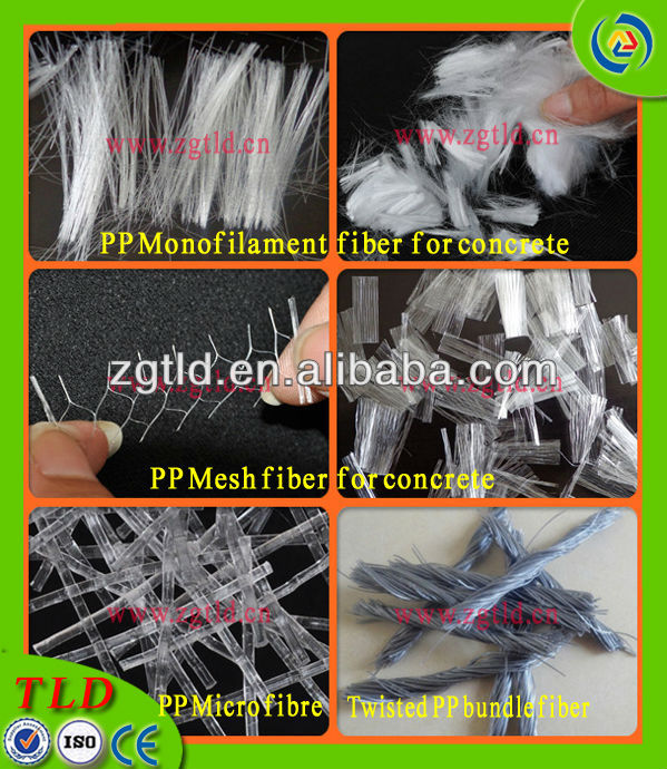 ポリプロピレン繊維セメント用ポリプロピレンモノフィラメント繊維問屋・仕入れ・卸・卸売り