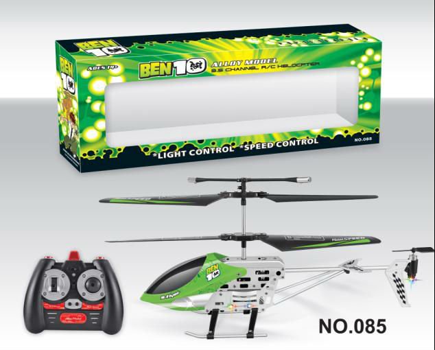 Ben 10 Helicopter