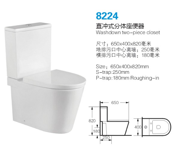 衛生陶器セラミックトイレがない座席オーストラリアの透かしのトイレ。 8224問屋・仕入れ・卸・卸売り