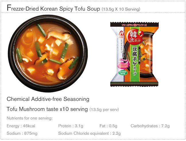 Instant Soup Packets Japan Freeze Dried Soup (Spicy Tofu Taste)