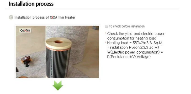 film heater carbon film heater carbonic heat (2).jpg