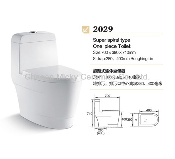 スーパースパイラル型トイレ問屋・仕入れ・卸・卸売り