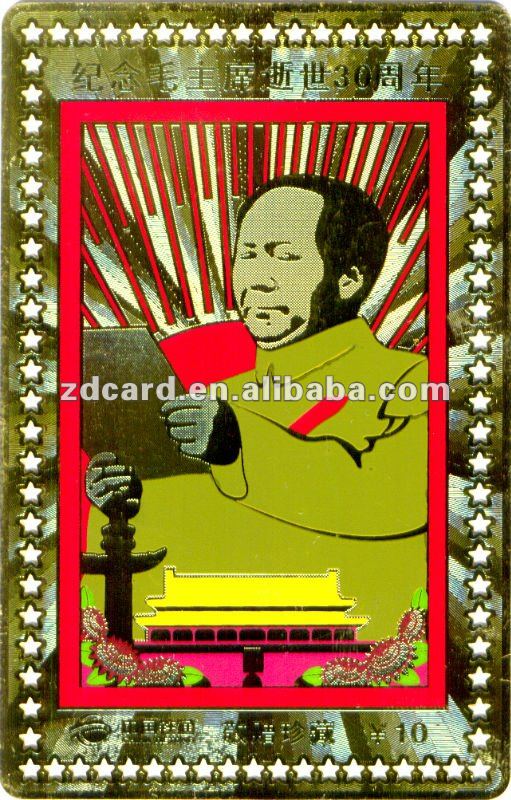 高品質の観光事業のGoldbackgroundの金属カード仕入れ・メーカー・工場