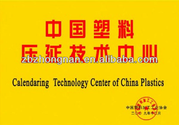 pharmaceuiticalポリ塩化ビニールシート熱成形問屋・仕入れ・卸・卸売り