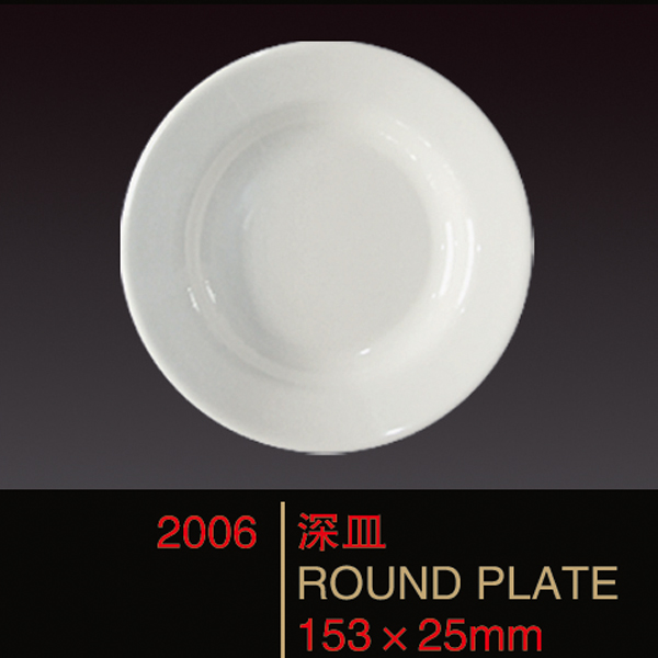 卸売2014年使用されるホテルのディナープレート仕入れ・メーカー・工場