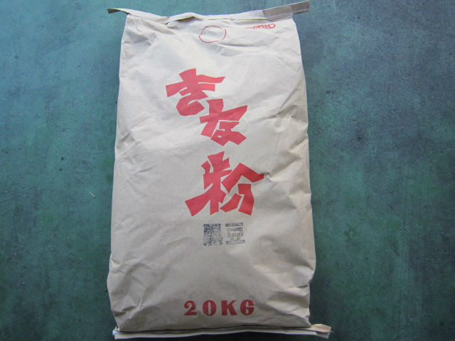 Black bean Flour and Cocoa Healthy drink made in Japan