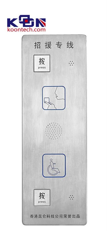 エレベーターの緊急時の電話問屋・仕入れ・卸・卸売り