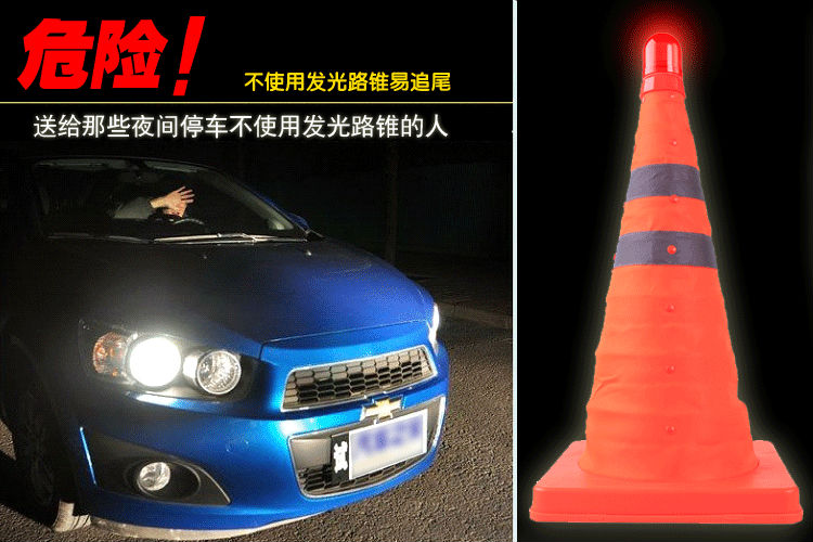 18インチのLEDの抜け目がないライトが付いている引き込み式の交通円錐形問屋・仕入れ・卸・卸売り