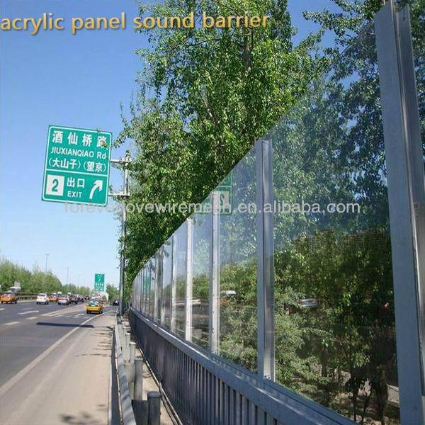 音速の壁フェンス中国高速道路ベンダー問屋・仕入れ・卸・卸売り