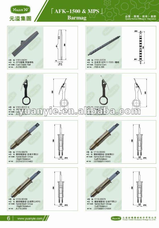 barmagafk用スペアパーツfk6texturisingマシン仕入れ・メーカー・工場