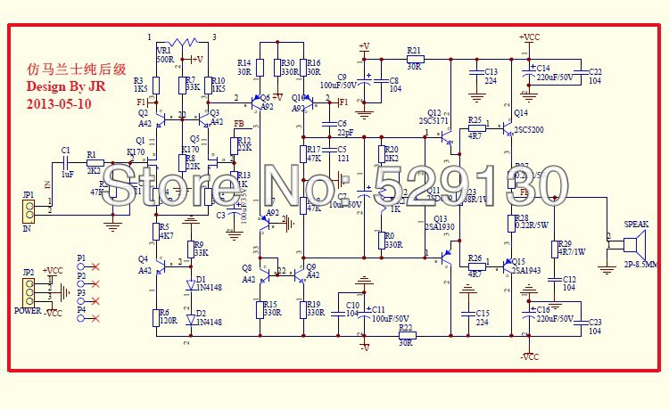 Схема усилителя mono-25 Схема усилителя mono-25